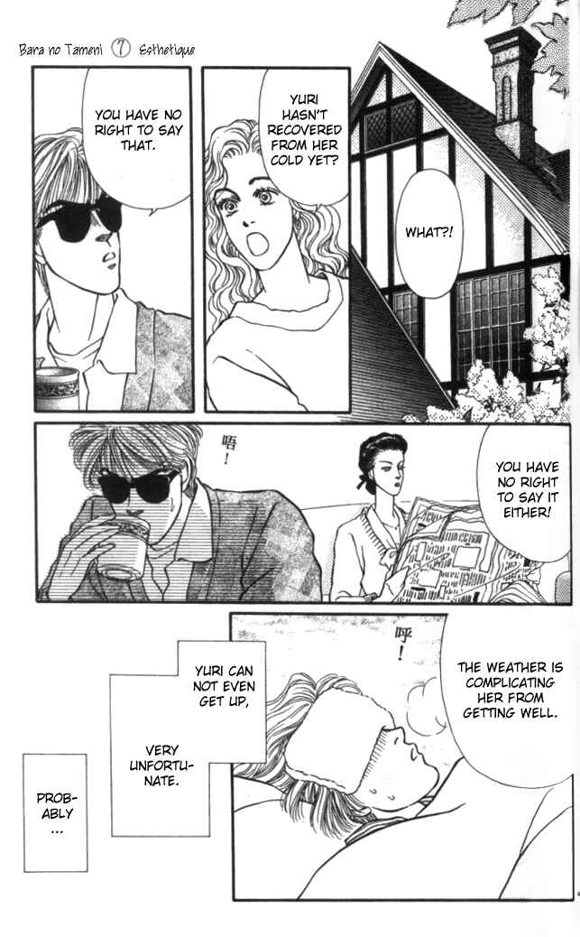 Page 4 Chapter 26 For the Sake of the Rose