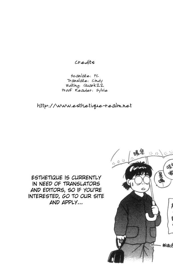 Page 45 Chapter 26 For the Sake of the Rose