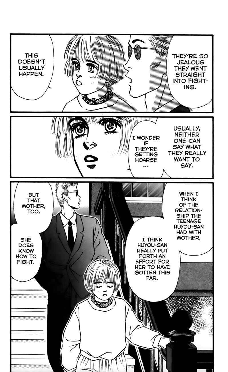 Page 10 Chapter 56 For the Sake of the Rose