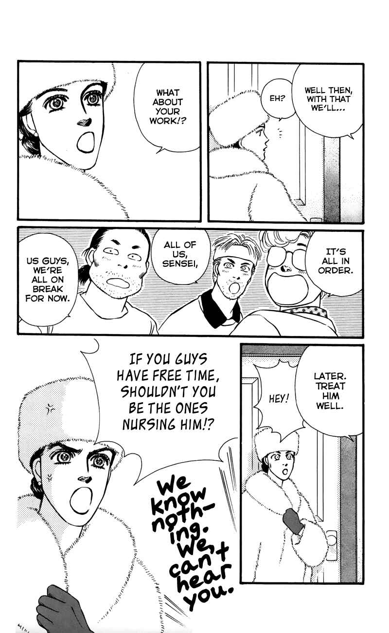 Page 16 Chapter 56 For the Sake of the Rose