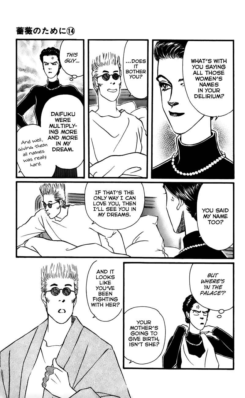 Page 23 Chapter 56 For the Sake of the Rose