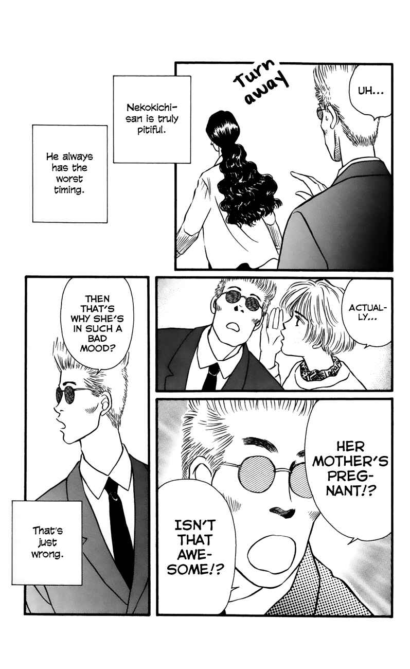 Page 3 Chapter 56 For the Sake of the Rose