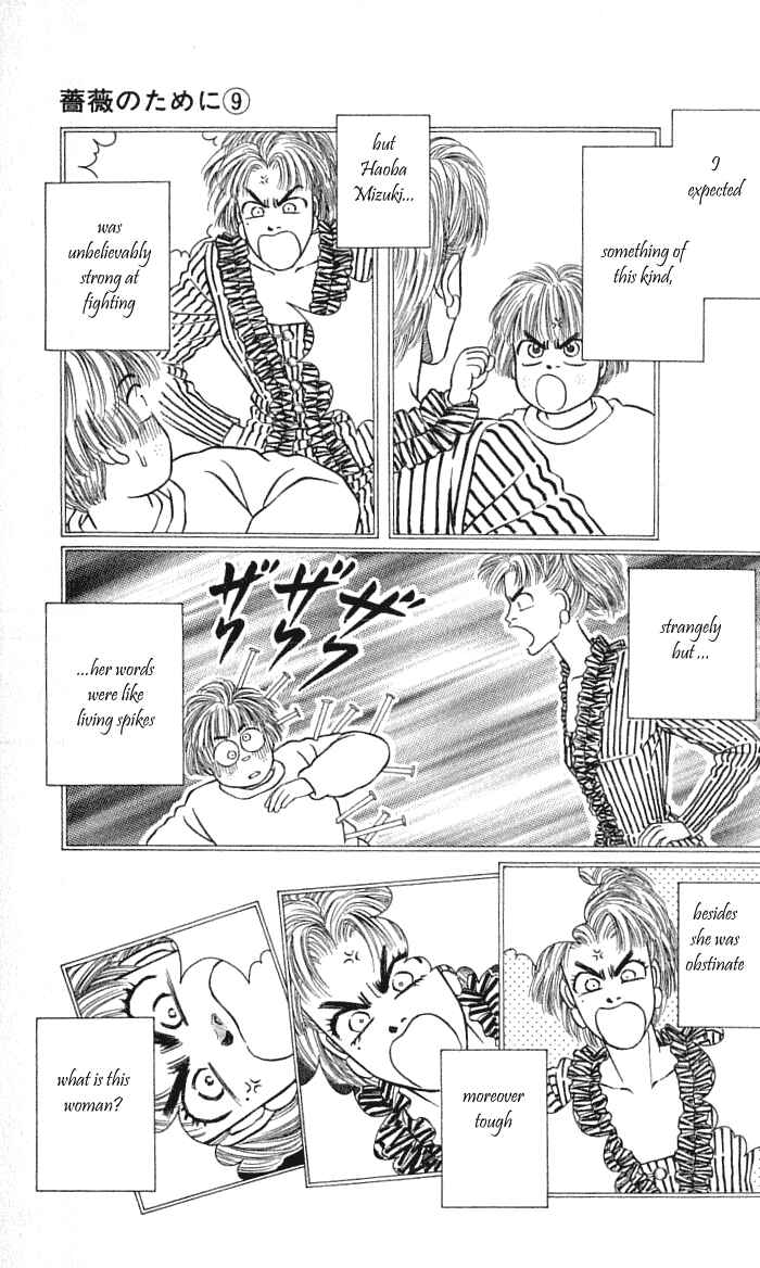 Page 3 Chapter 35 For the Sake of the Rose