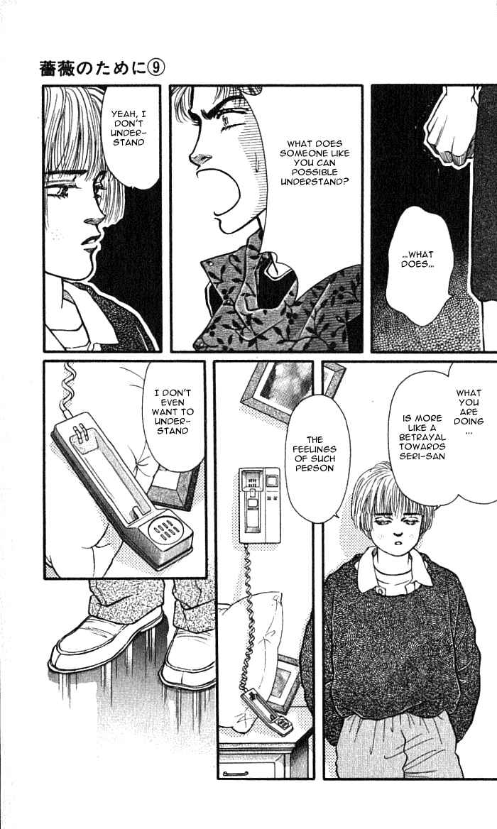 Page 33 Chapter 35 For the Sake of the Rose
