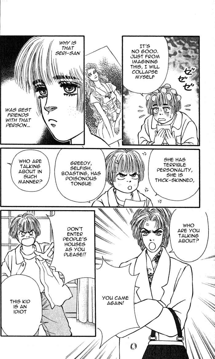 Page 8 Chapter 35 For the Sake of the Rose