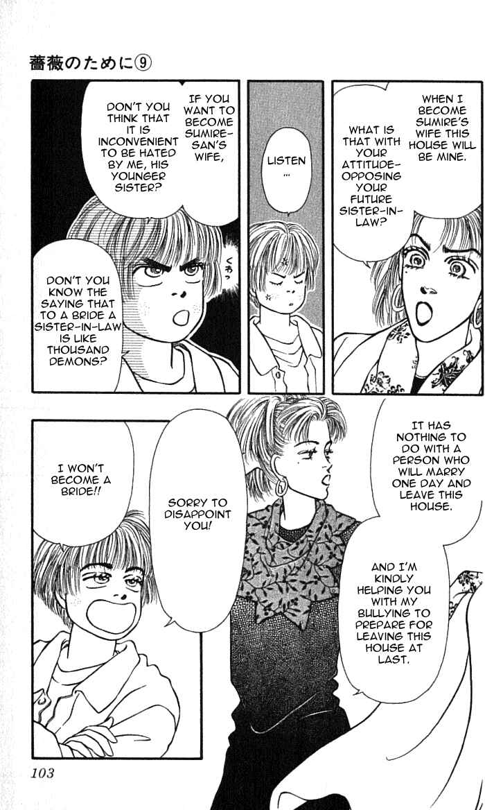 Page 9 Chapter 35 For the Sake of the Rose