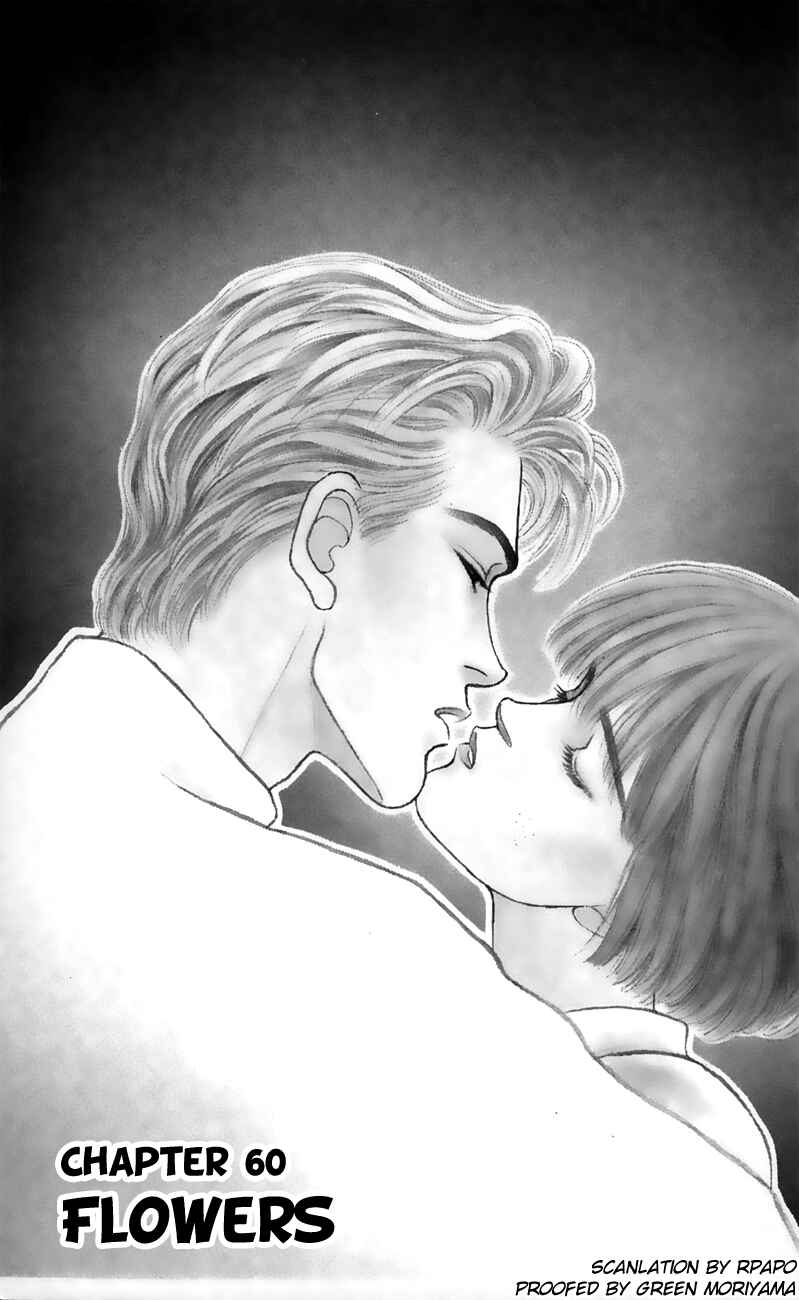Page 1 Chapter 60 For the Sake of the Rose