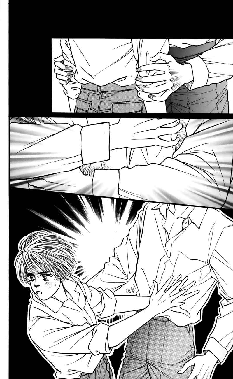 Page 14 Chapter 60 For the Sake of the Rose