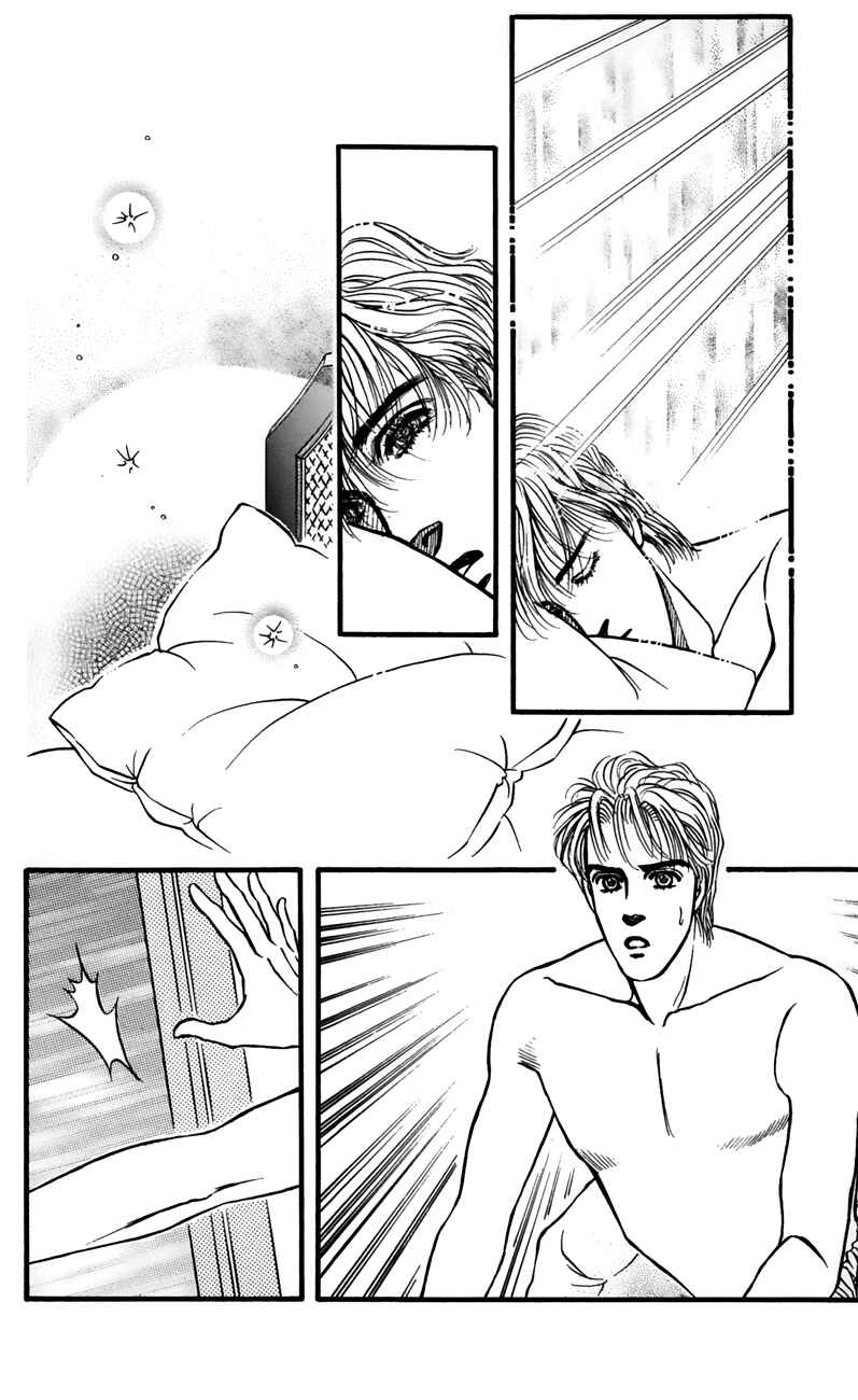 Page 33 Chapter 60 For the Sake of the Rose