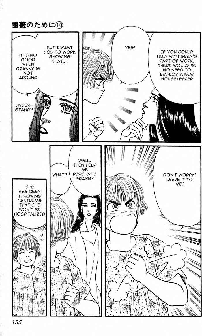 Page 9 Chapter 40 For the Sake of the Rose