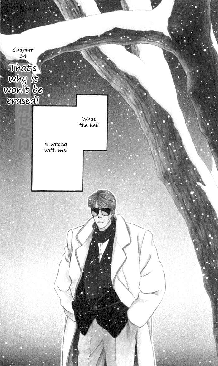 Page 1 Chapter 34 For the Sake of the Rose