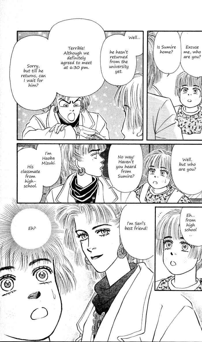 Page 13 Chapter 34 For the Sake of the Rose