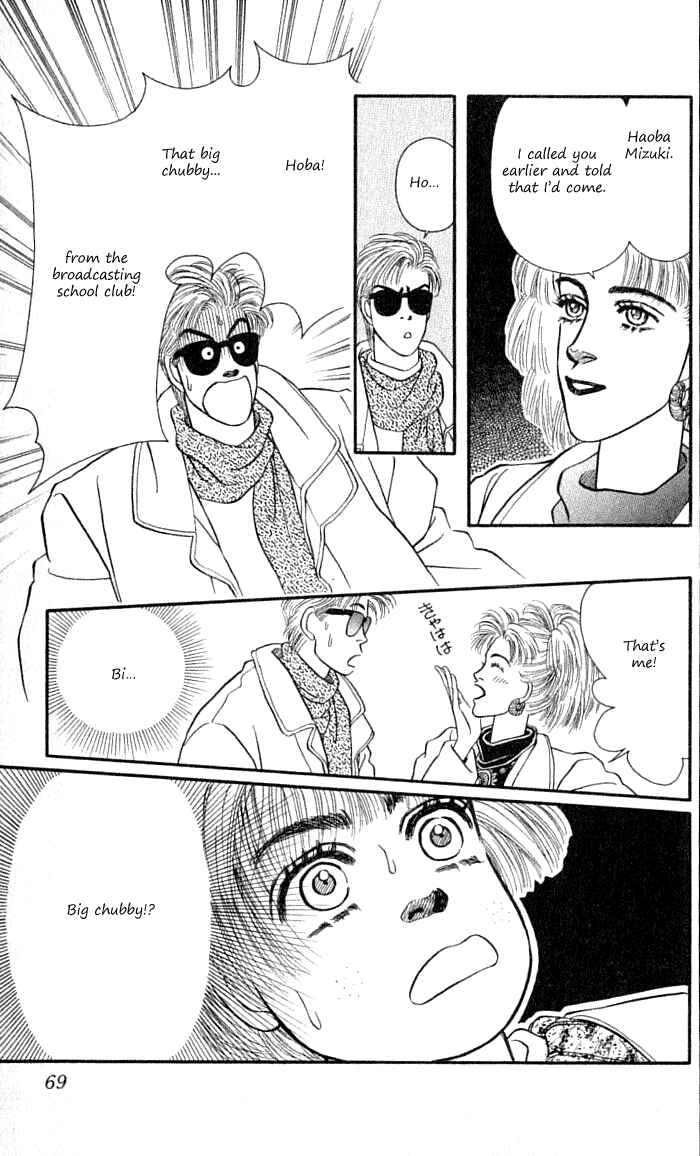 Page 17 Chapter 34 For the Sake of the Rose