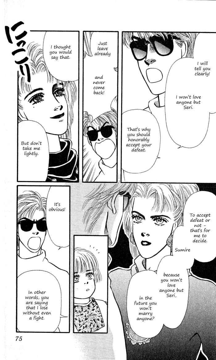 Page 23 Chapter 34 For the Sake of the Rose