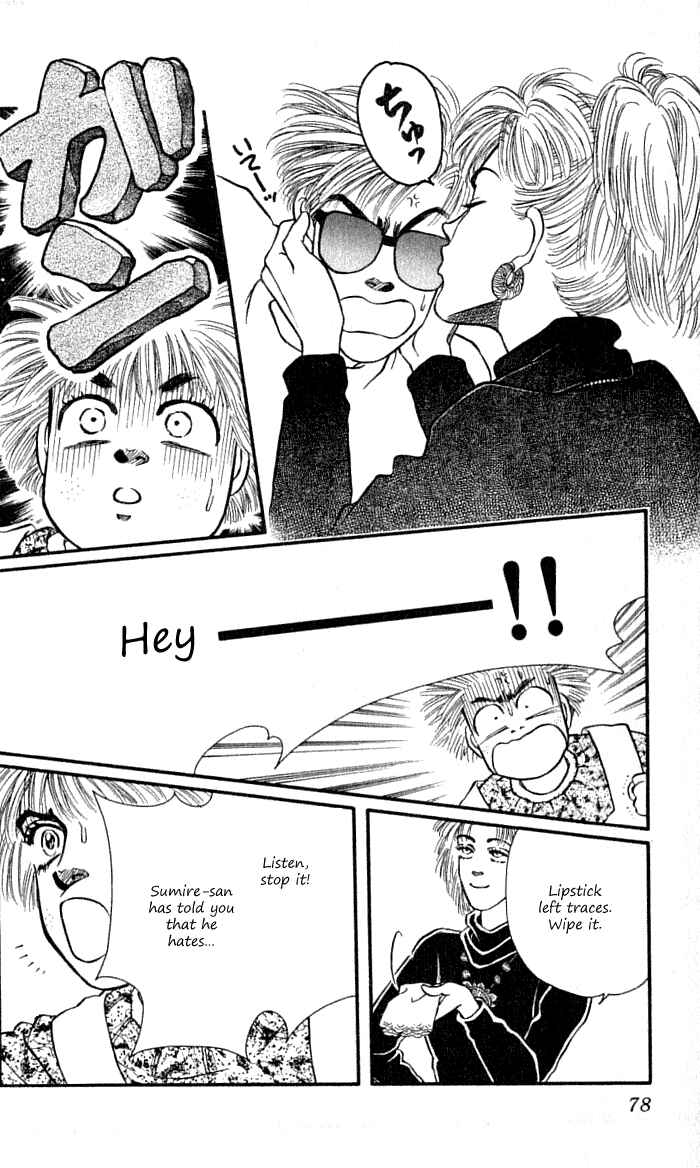 Page 26 Chapter 34 For the Sake of the Rose