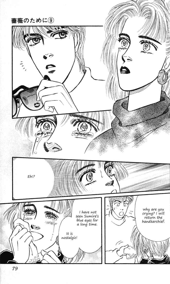 Page 27 Chapter 34 For the Sake of the Rose