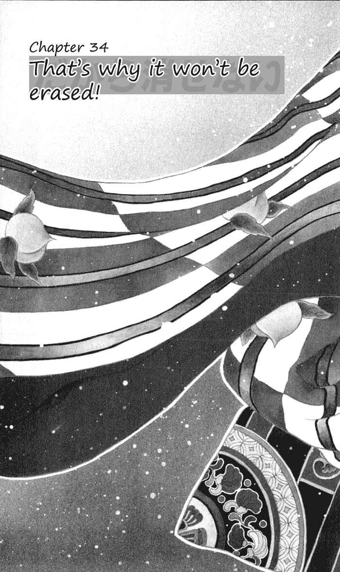 Page 3 Chapter 34 For the Sake of the Rose
