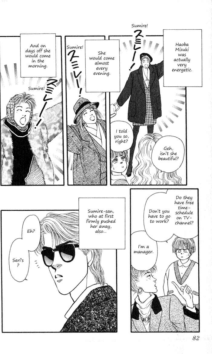 Page 30 Chapter 34 For the Sake of the Rose