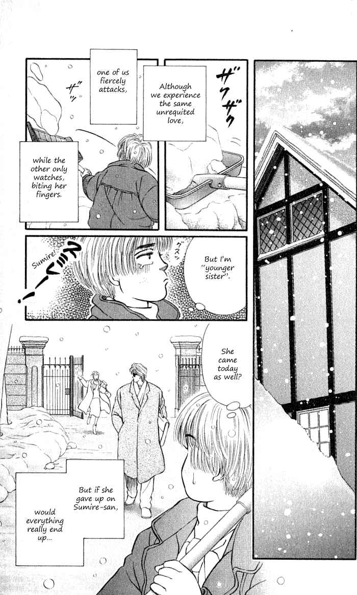 Page 33 Chapter 34 For the Sake of the Rose