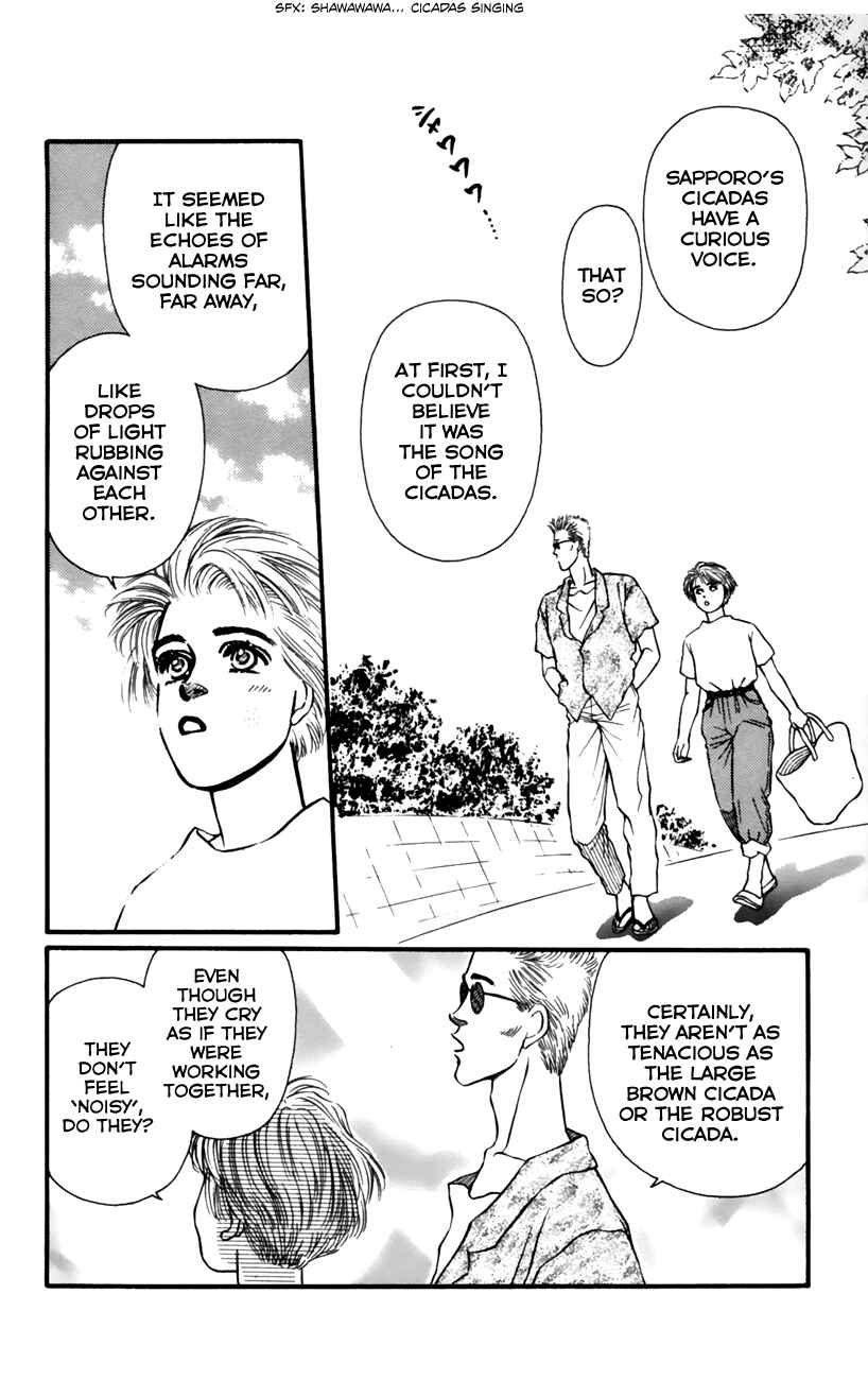 Page 12 Chapter 51 For the Sake of the Rose
