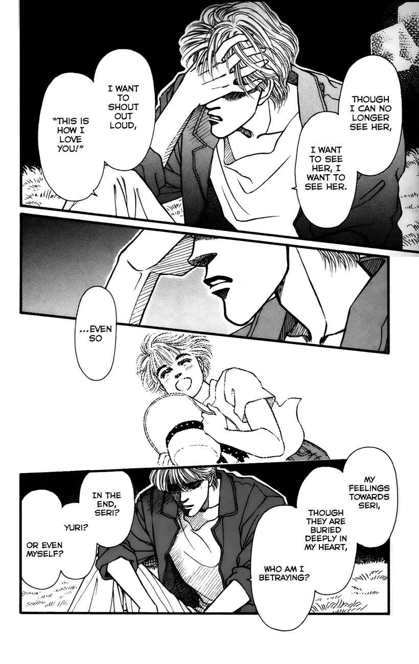 Page 25 Chapter 51 For the Sake of the Rose