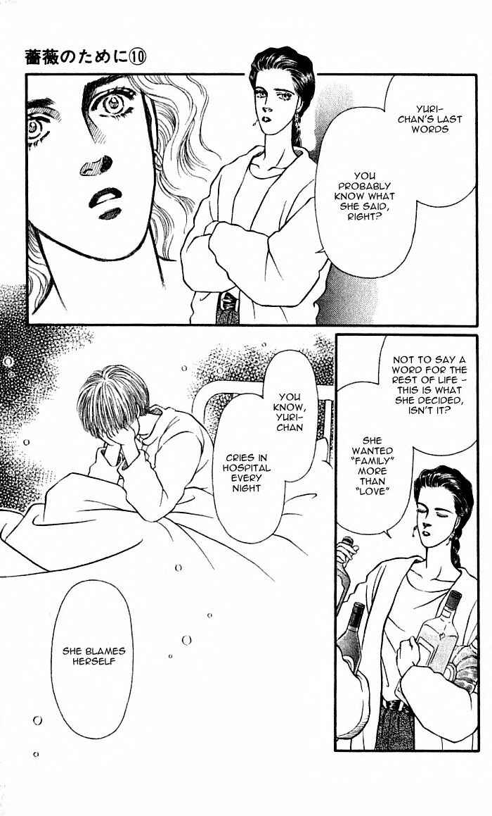 Page 41 Chapter 37 For the Sake of the Rose