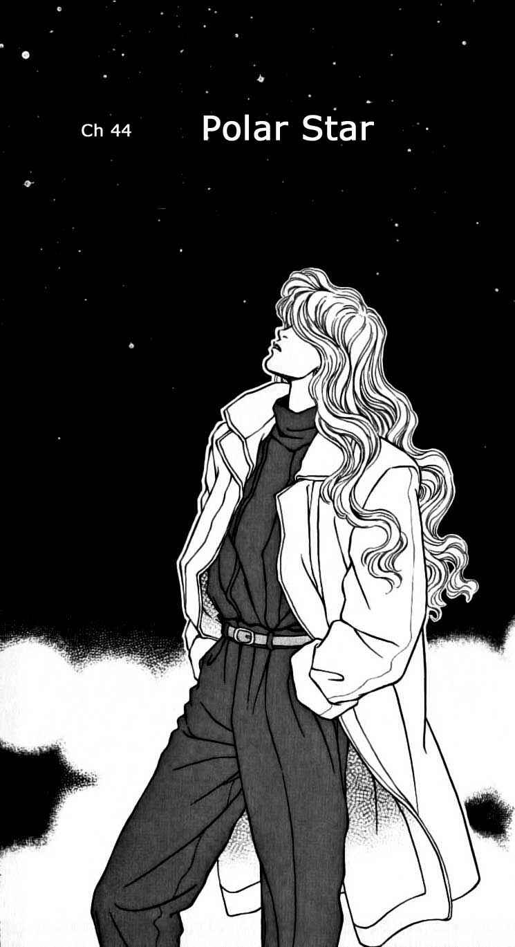 Page 1 Chapter 44 For the Sake of the Rose