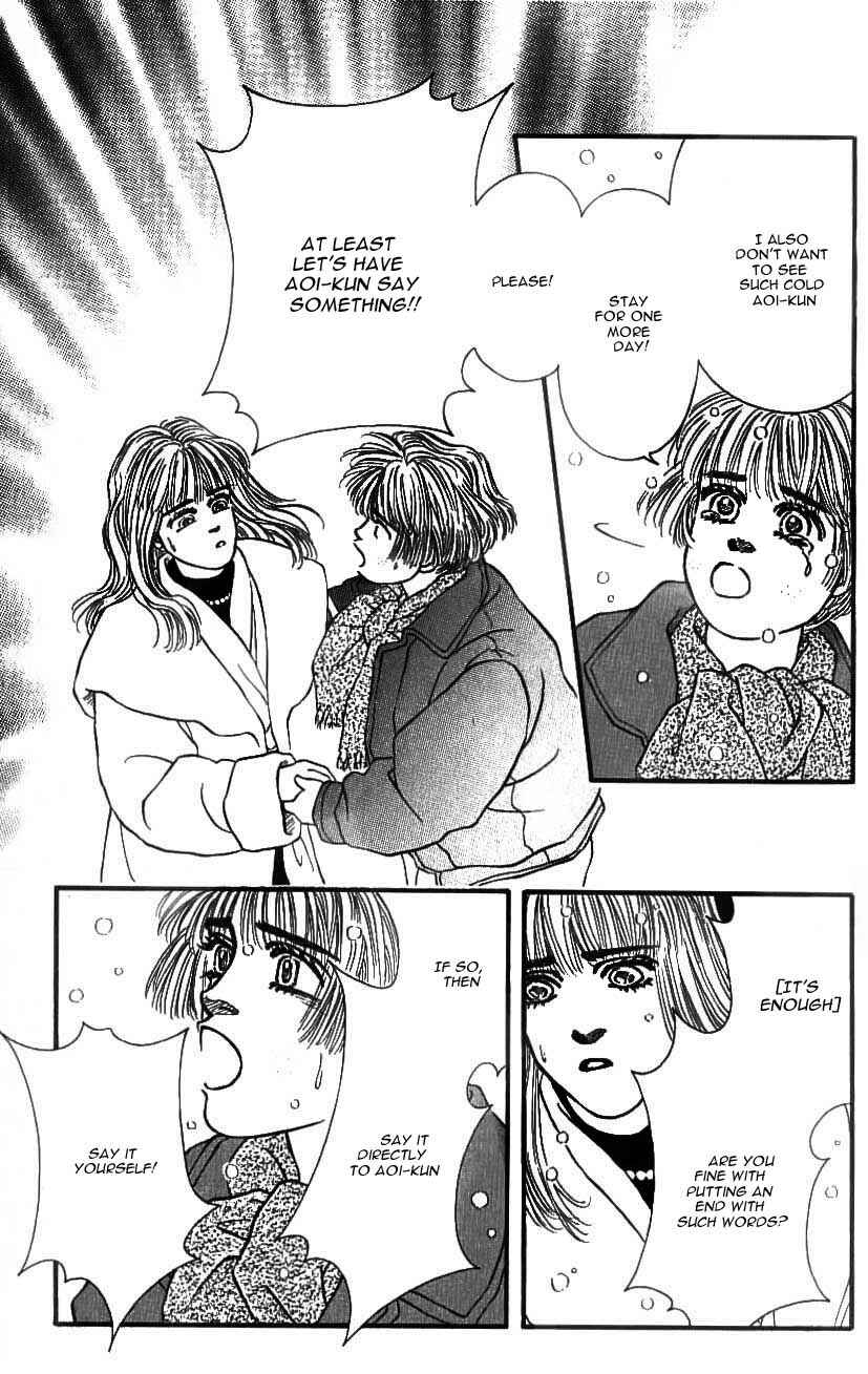 Page 13 Chapter 44 For the Sake of the Rose