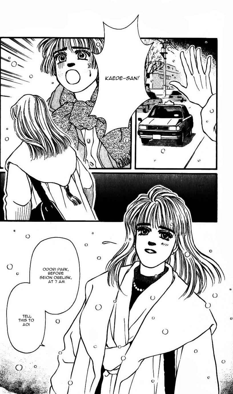 Page 14 Chapter 44 For the Sake of the Rose