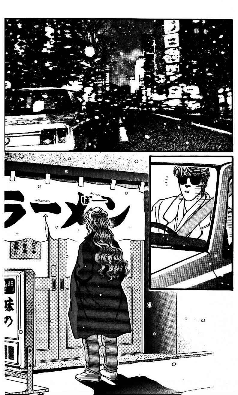 Page 20 Chapter 44 For the Sake of the Rose