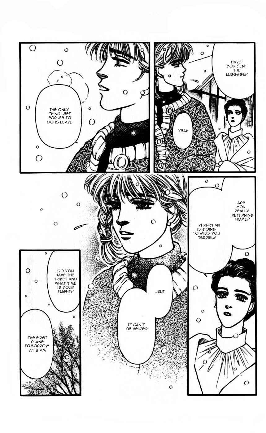 Page 3 Chapter 44 For the Sake of the Rose