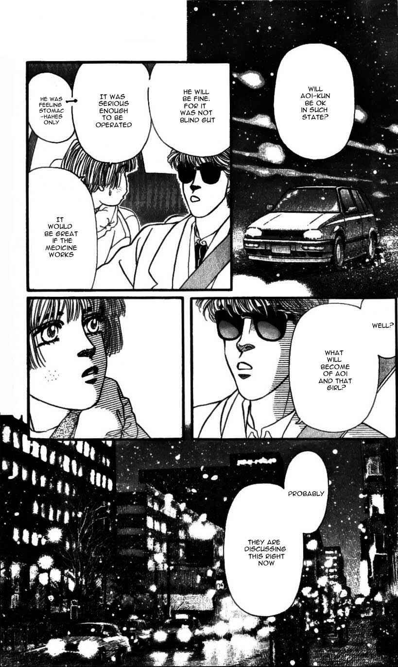 Page 33 Chapter 44 For the Sake of the Rose