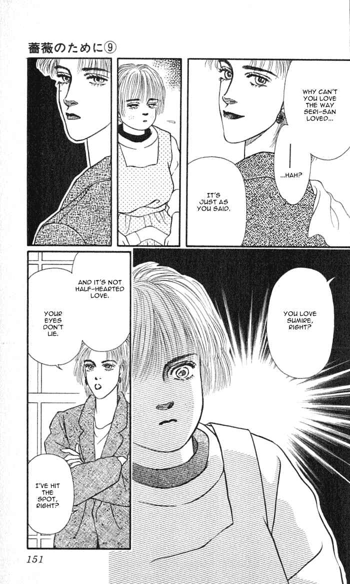 Page 15 Chapter 36 For the Sake of the Rose