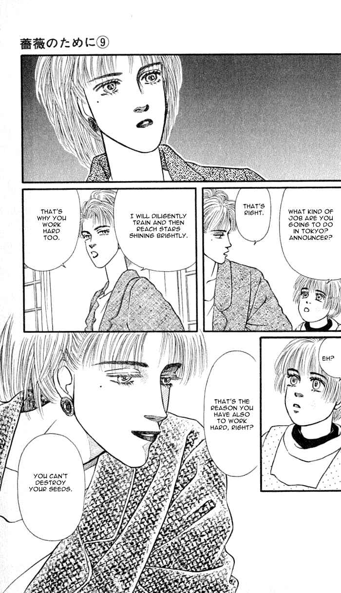 Page 21 Chapter 36 For the Sake of the Rose