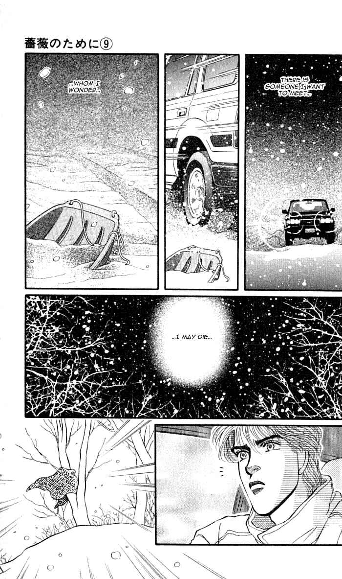 Page 43 Chapter 36 For the Sake of the Rose