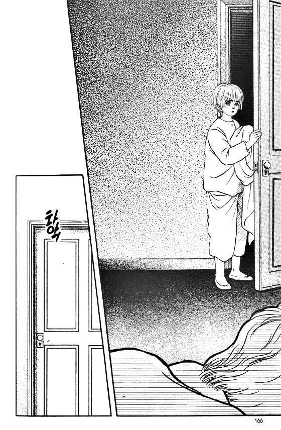 Page 18 Chapter 4 For the Sake of the Rose