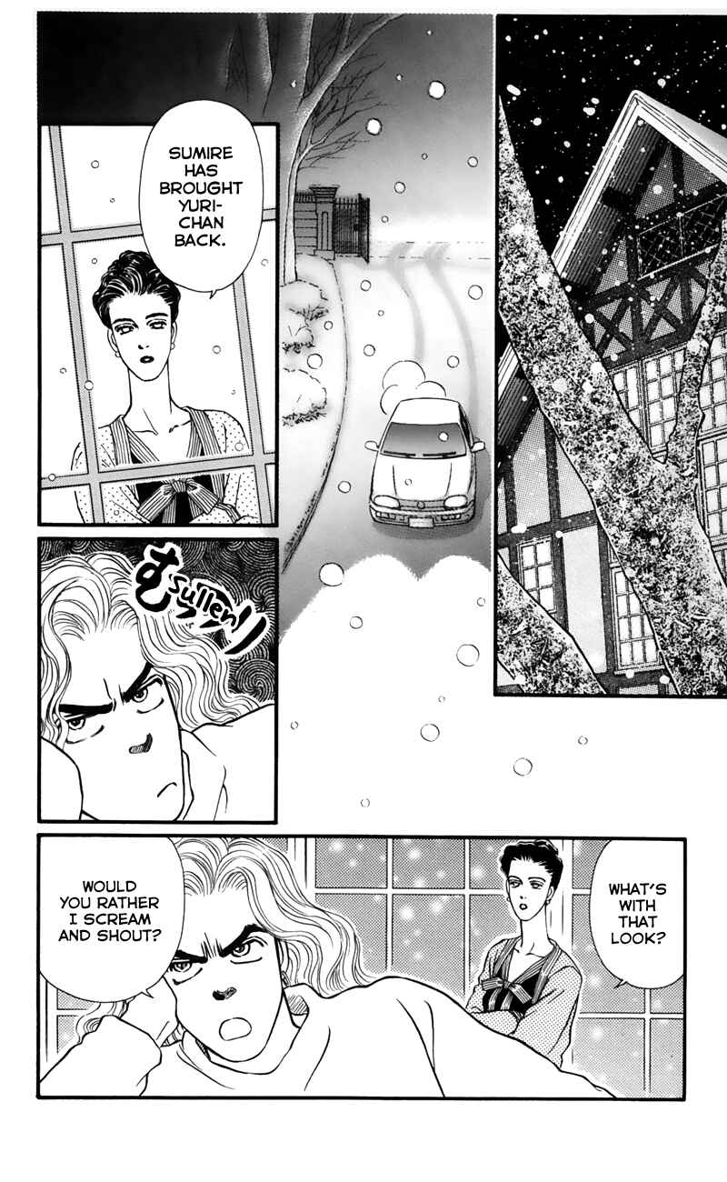 Page 20 Chapter 54 For the Sake of the Rose