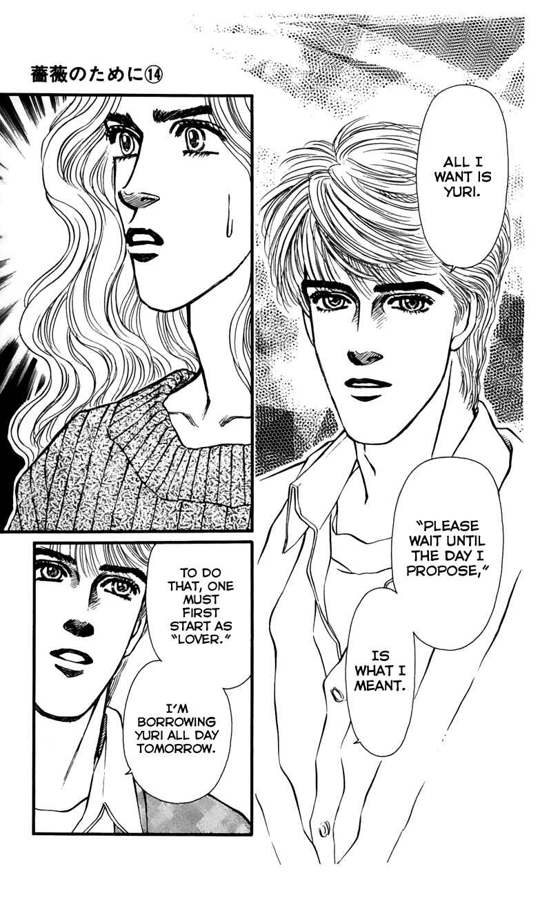 Page 8 Chapter 54 For the Sake of the Rose