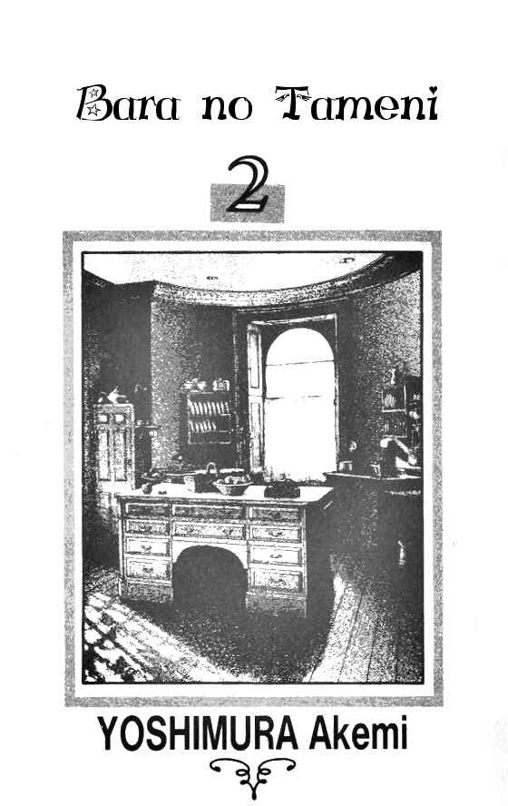 Page 1 Chapter 5 For the Sake of the Rose