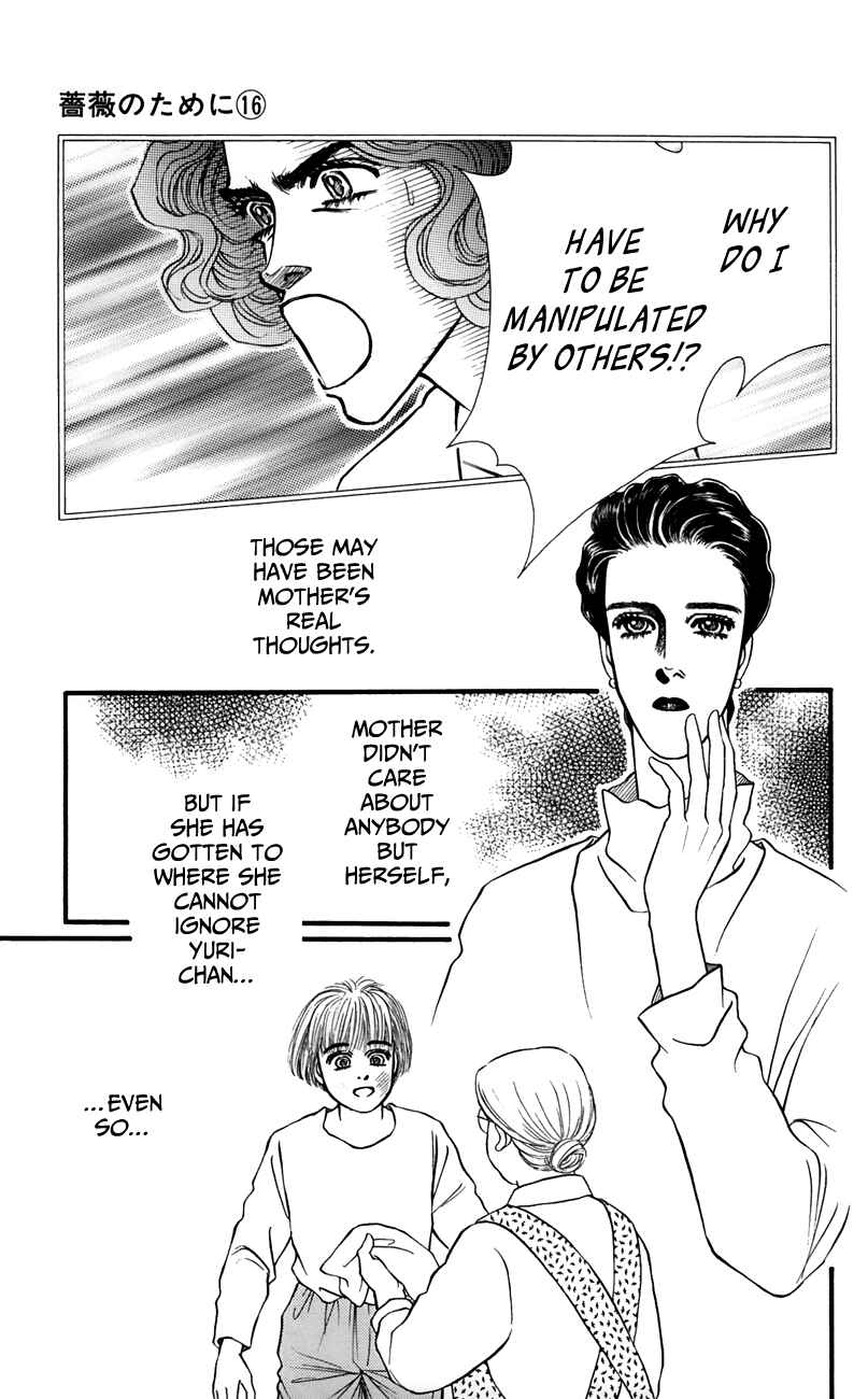 Page 13 Chapter 61 For the Sake of the Rose