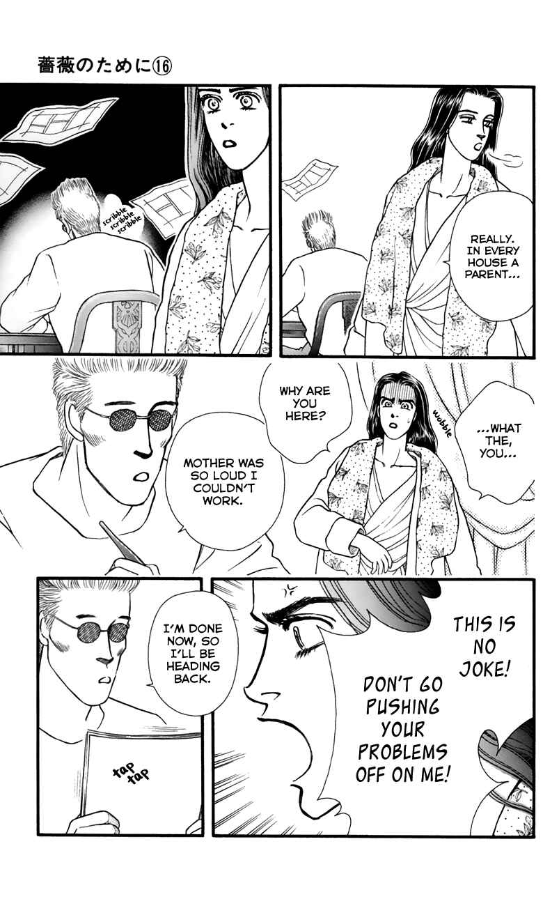 Page 17 Chapter 61 For the Sake of the Rose
