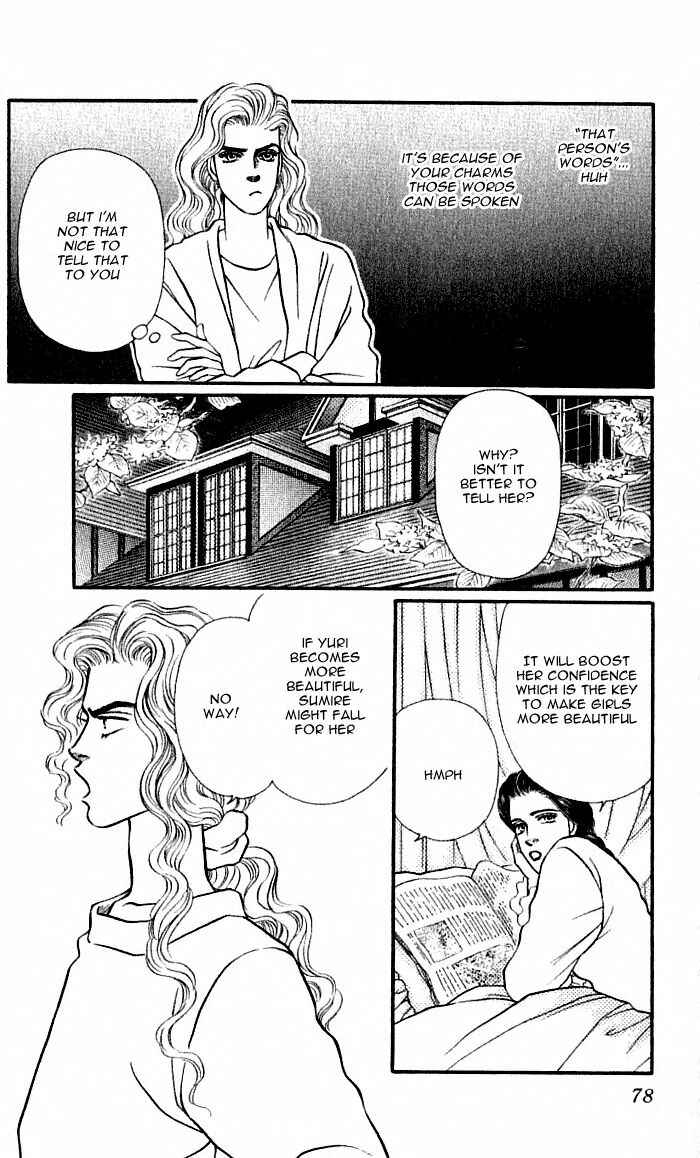 Page 12 Chapter 38 For the Sake of the Rose