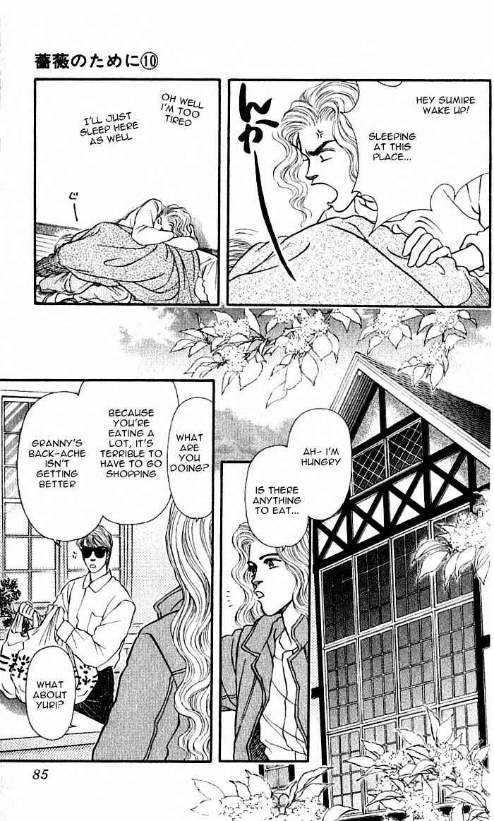 Page 19 Chapter 38 For the Sake of the Rose