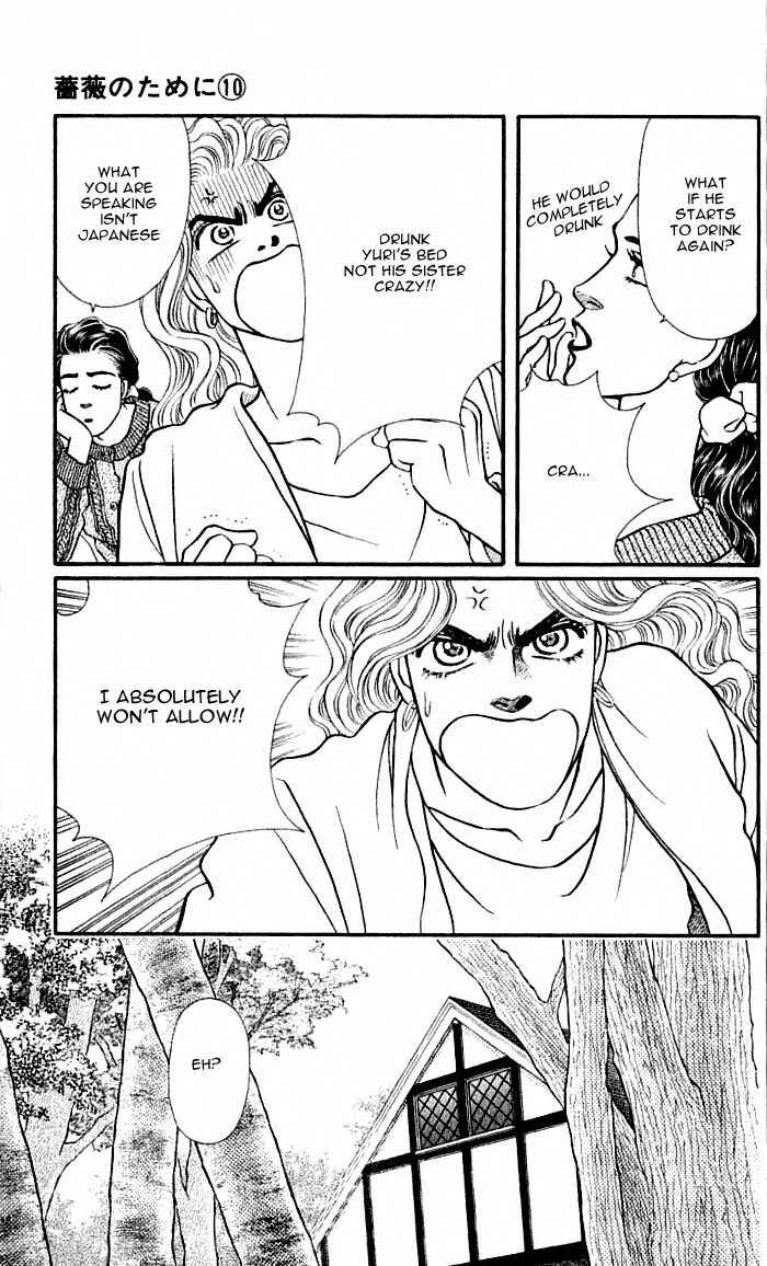 Page 7 Chapter 38 For the Sake of the Rose