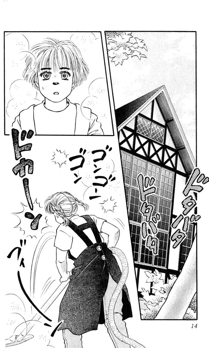 Page 12 Chapter 41 For the Sake of the Rose