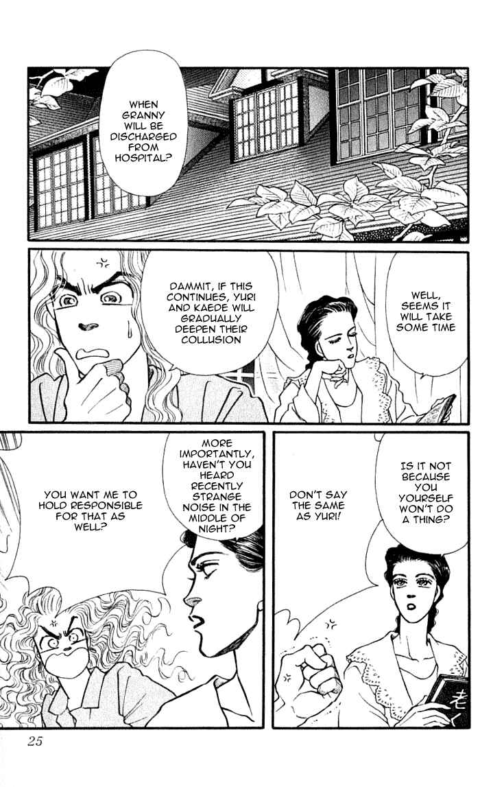 Page 23 Chapter 41 For the Sake of the Rose