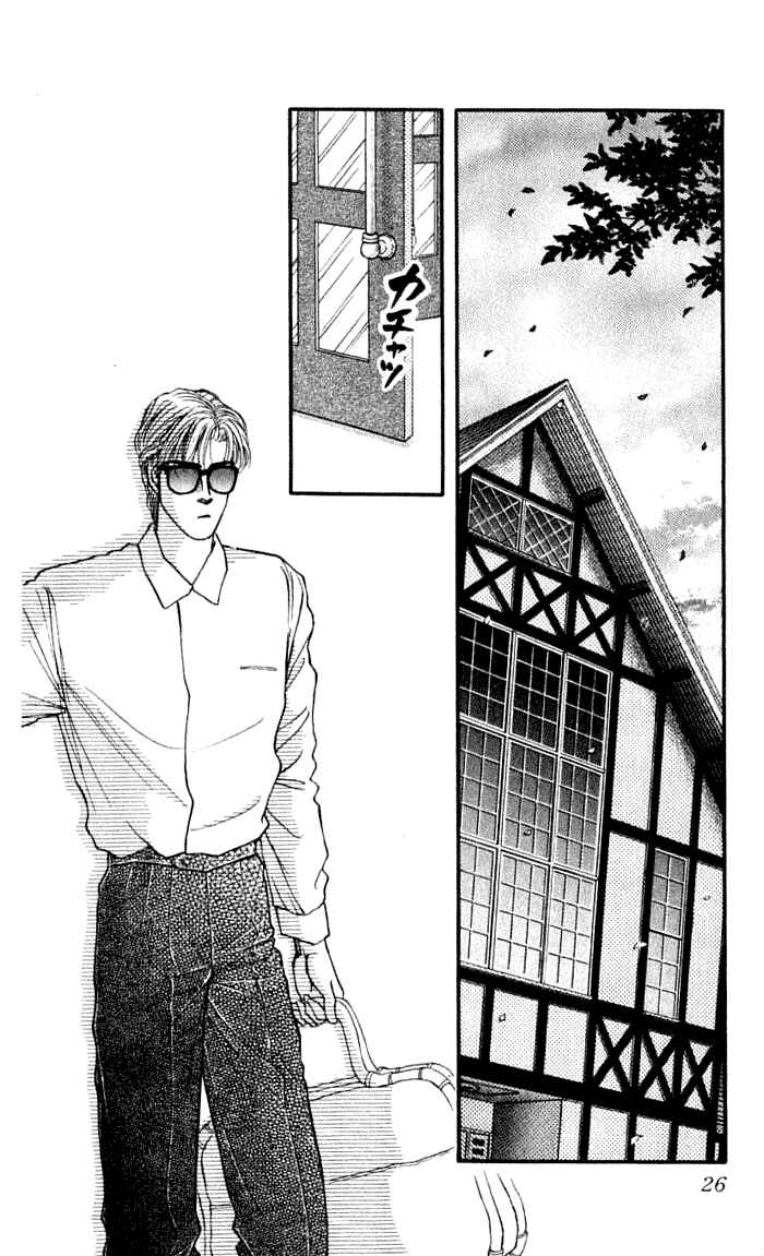 Page 24 Chapter 41 For the Sake of the Rose