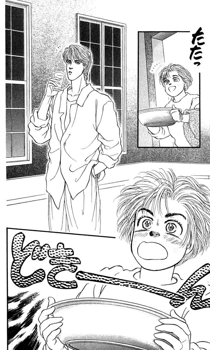 Page 42 Chapter 41 For the Sake of the Rose