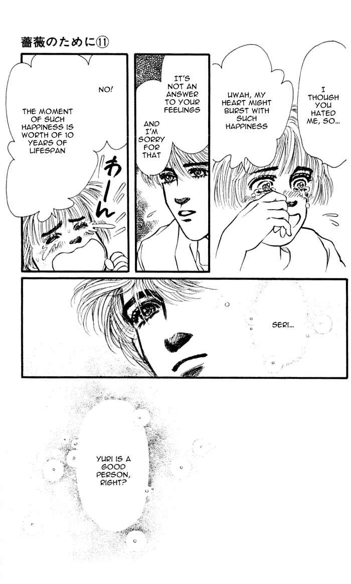 Page 51 Chapter 41 For the Sake of the Rose