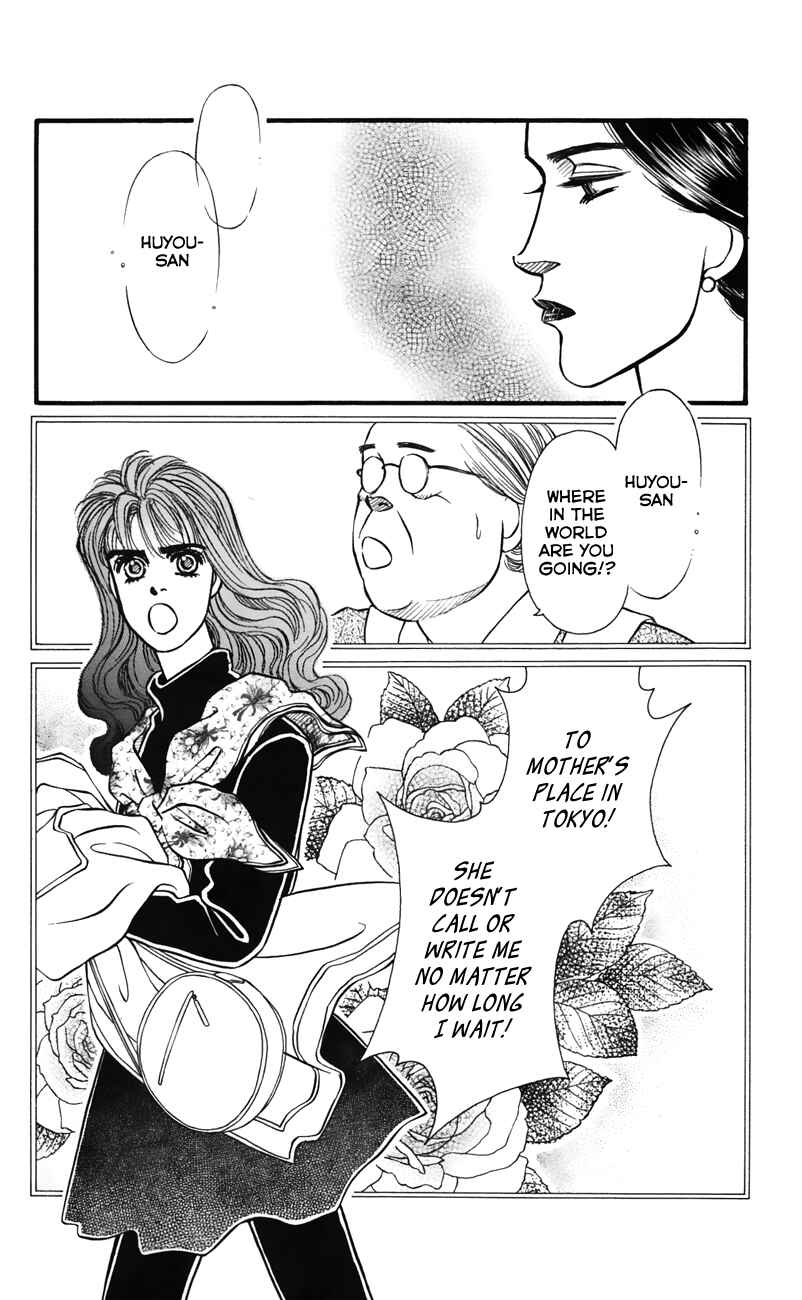 Page 12 Chapter 62 For the Sake of the Rose